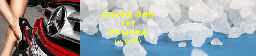 Alfa_PVP СК КРИС  Шумерля 